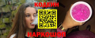 марки nbome Ирбит