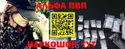 трава Ипатово
