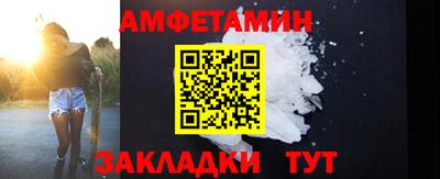 трава Ипатово