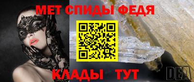 амфетамин Изобильный