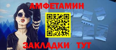 трава Ипатово