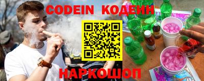 трава Ипатово