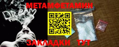 марки nbome Ирбит