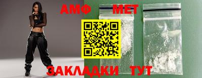 трава Ипатово