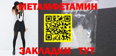 амфетамин Изобильный