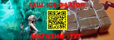 трава Ипатово