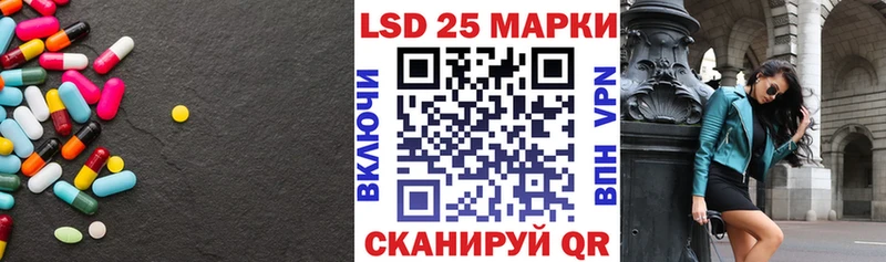 ЛСД экстази кислота  что такое наркотик  Унеча 