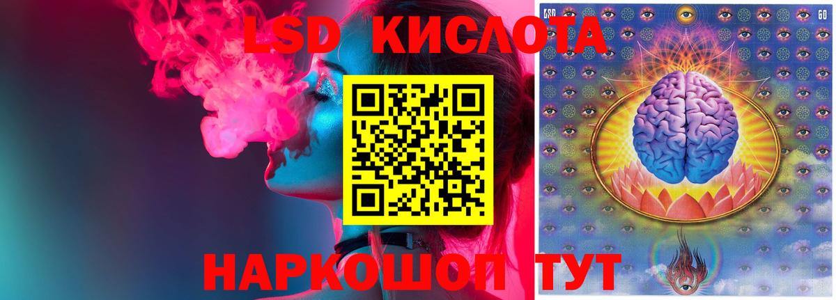 Унеча  ЛСД экстази кислота  ЛСД экстази ecstasy  Вход с VPN 