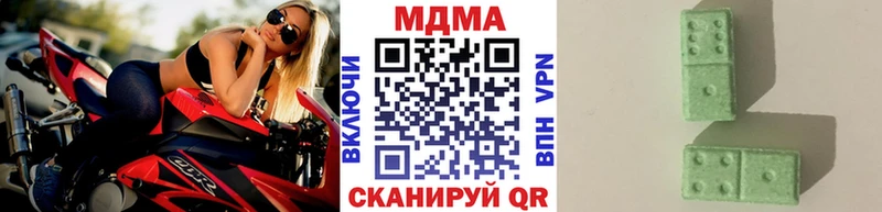 MDMA VHQ  продажа наркотиков  Унеча 