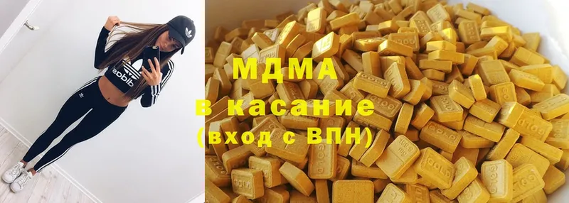 MDMA молли  Унеча 