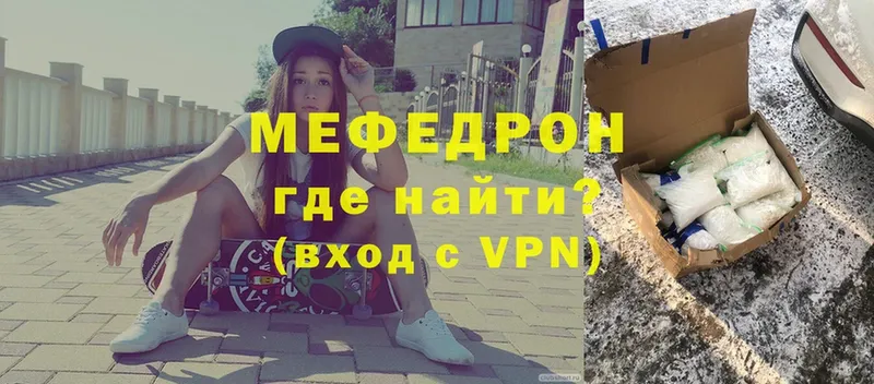 цены   Унеча  Мефедрон 4 MMC 