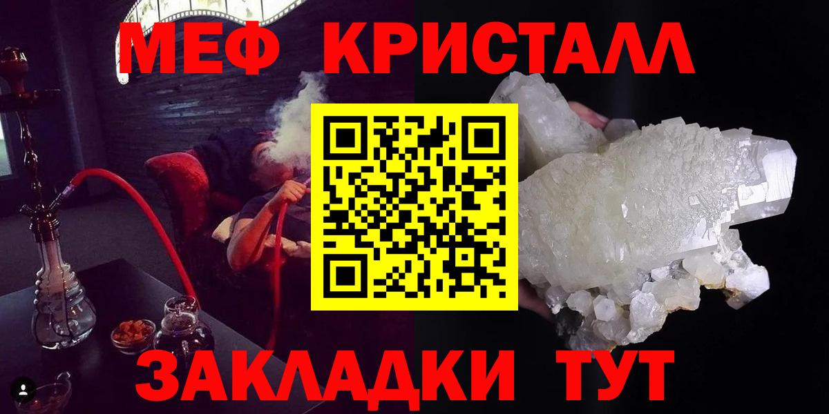 МЕФ мука Унеча