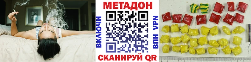 МЕТАДОН VHQ  KRAKEN ссылка  Унеча  закладки 