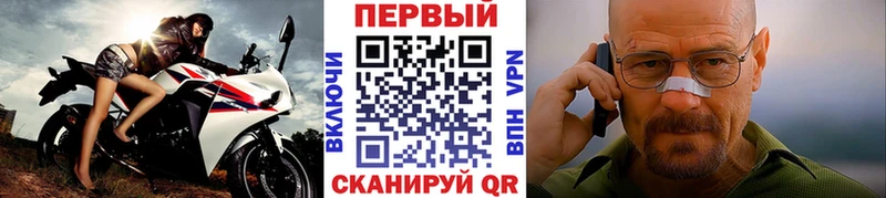 Первитин винт Унеча