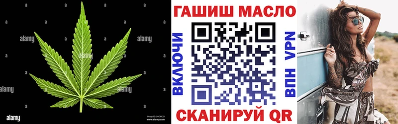 ОМГ ОМГ ONION  Унеча  ТГК THC oil 